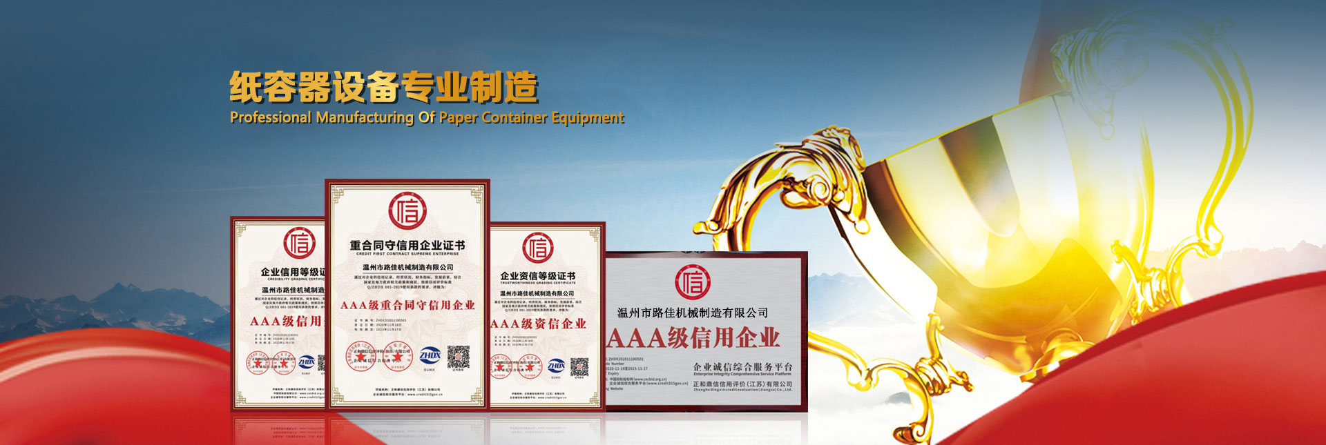 濟(jì)寧安屹工貿(mào)有限公司